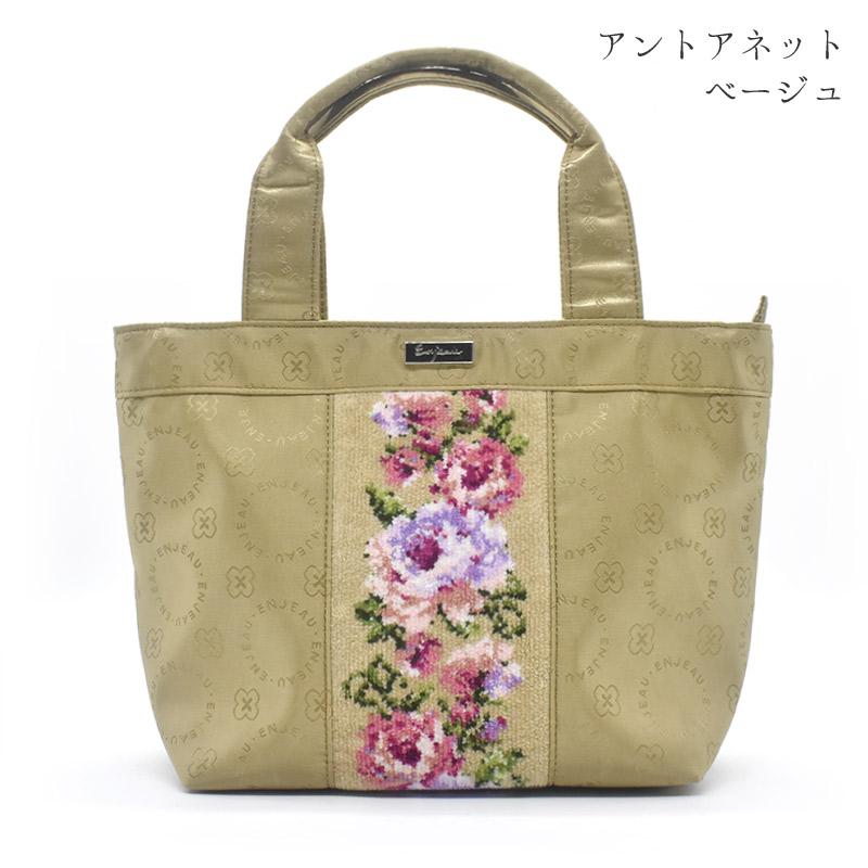 Enjeau 日本製 超軽量 シェニール織 ナイロントートバッグ