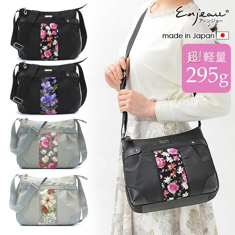 新品・未使用！母の日の贈り物に♥アーンジョー セカンドバッグ Enjeau（アーンジョー） 母の日 プレゼント 日本製 ショルダーバッグ