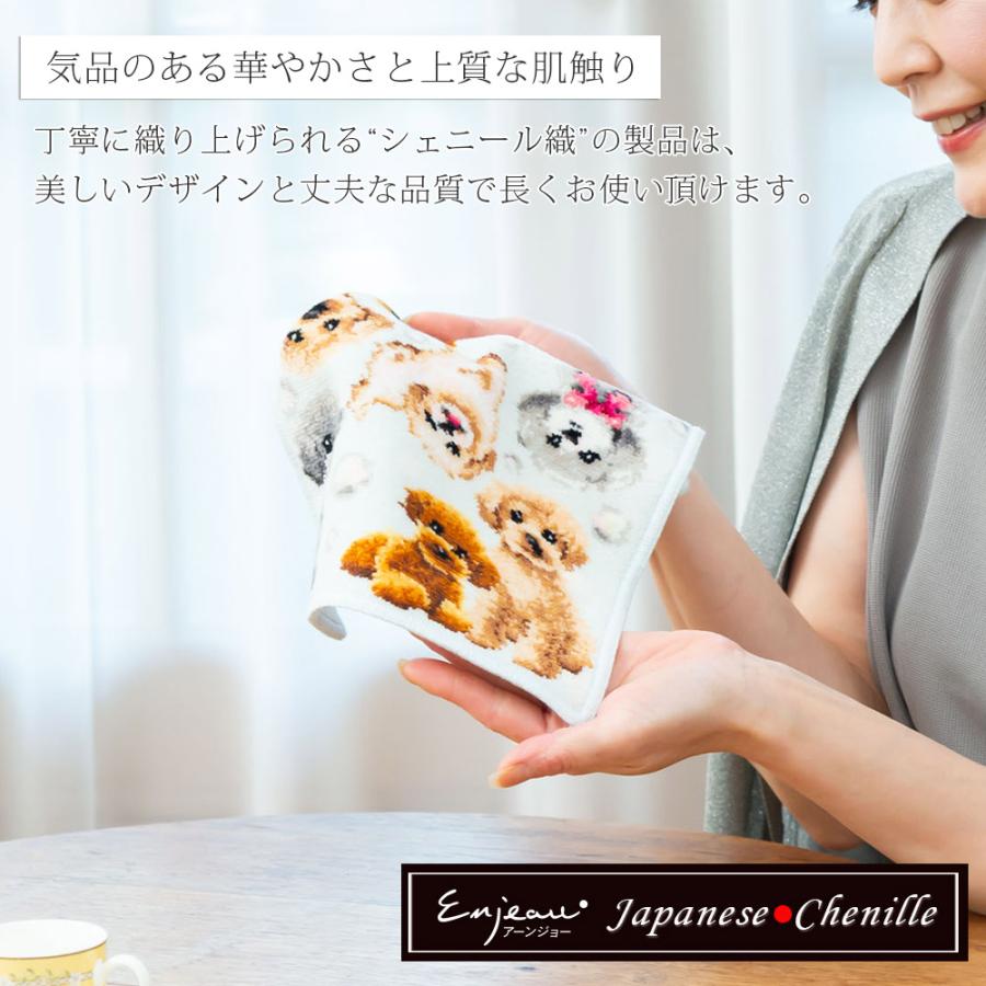 Enjeau（アーンジョー） 日本製 イニシャル タオル ハンカチ A,H,K,M,N