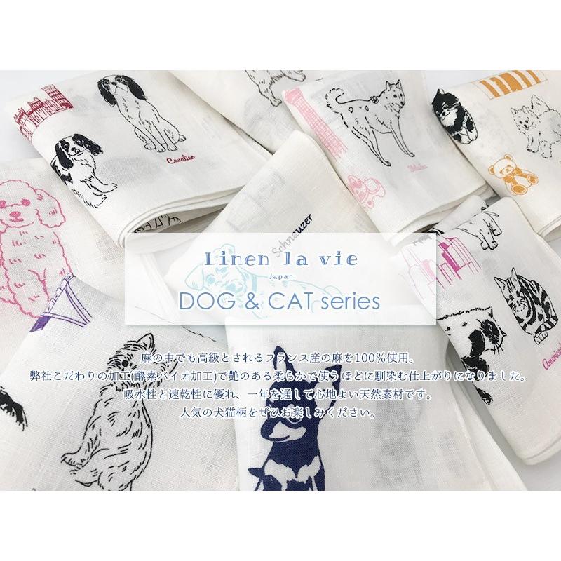 Enjeau（アーンジョー） プレゼント 女性 実用的 リネン 麻 ハンカチ