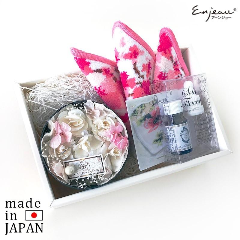 山桜ハンカチ ソラ プリザmix オイルセット ソラフラワー プリザーブドフラワー ポプリ アロマオイル プレゼント アーンジョー 日本製 ギフト 933 Springset 日本製シェニール織のアーンジョー 通販 Yahoo ショッピング