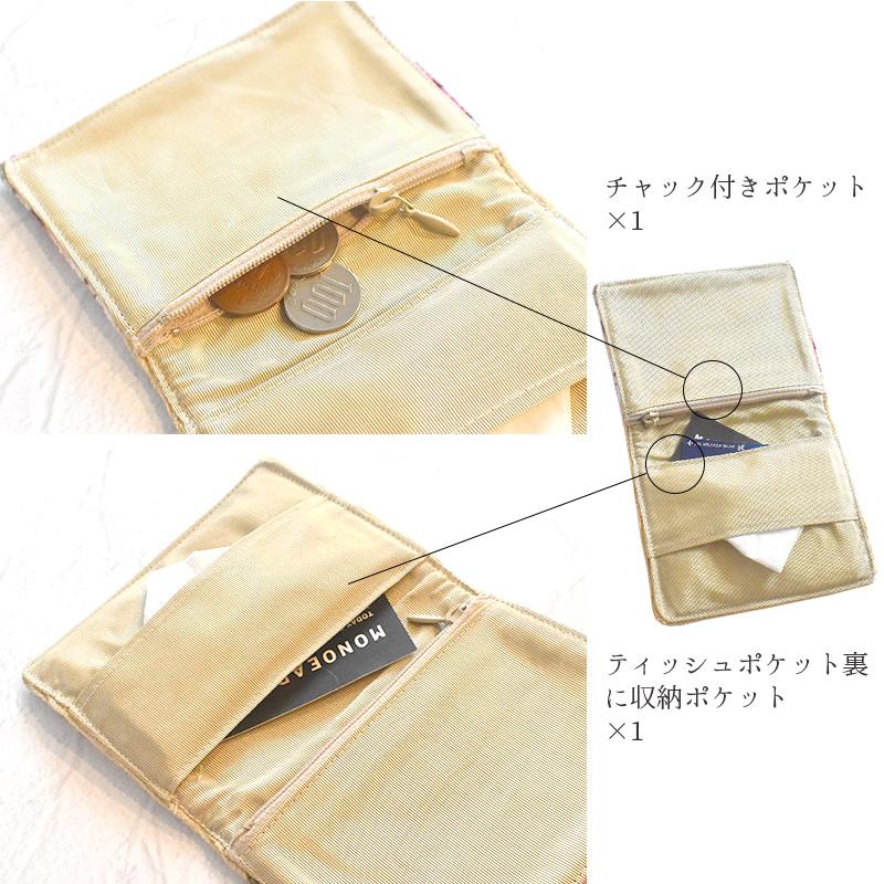 Enjeau（アーンジョー） ギフトセット 日本製 ブリス柄 ハンカチ