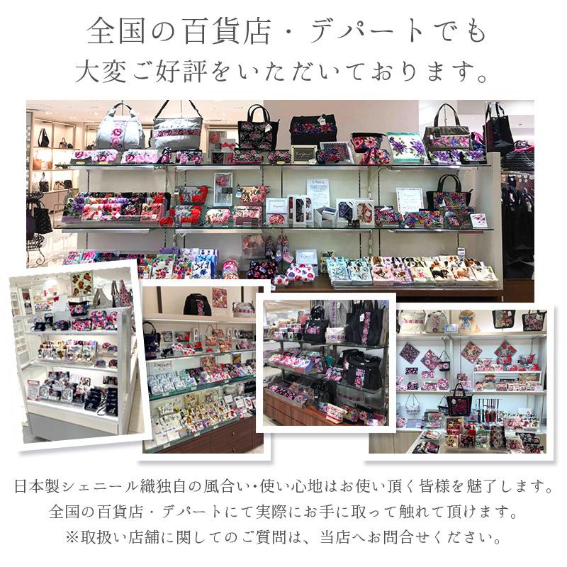 Enjeau（アーンジョー） 選べる 犬柄 猫柄 ミニストラップポーチ