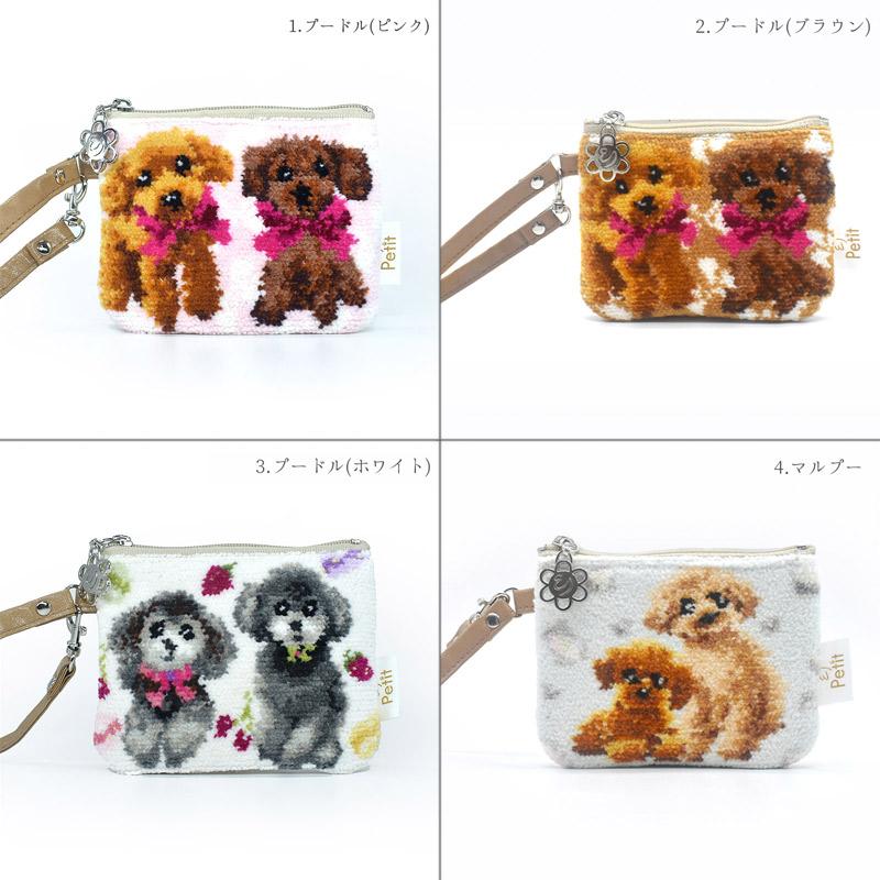 Enjeau 選べる 犬柄 猫柄 ミニストラップポーチ ( プードル