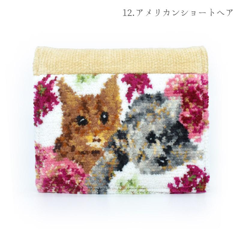 Enjeau 日本製 犬柄 ポケットティッシュケース ファスナー Enjeau 日本製 犬柄 ポケットティッシュケース ファスナー