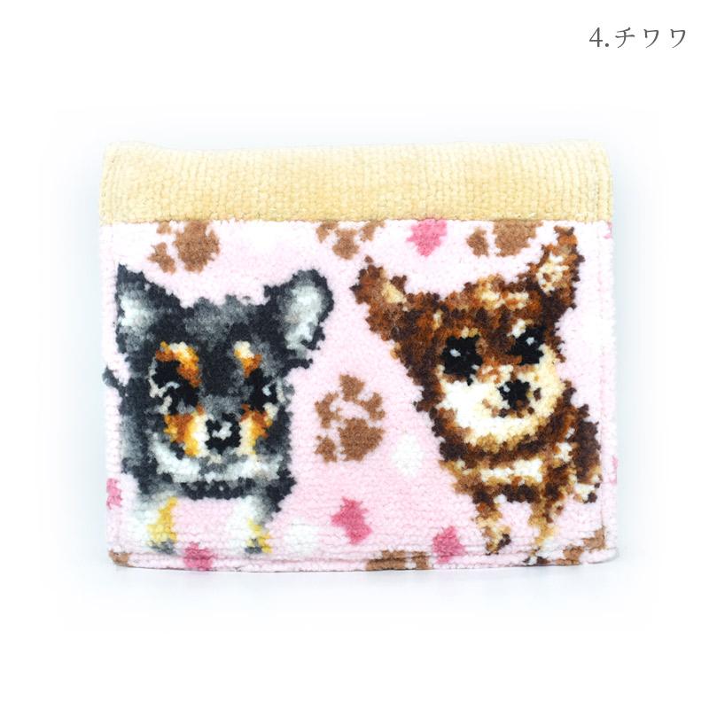 日本製 犬柄 ポケットティッシュケース ファスナーポケット付 小銭入れ 2つ折り ティッシュ入れ シェニール織 アーンジョー ギフト 2075｜akashie｜21