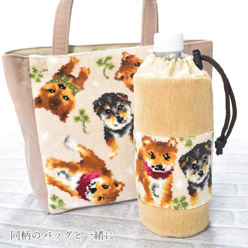 Enjeau（アーンジョー） 日本製 犬猫柄 総シェニール織 ペットボトル