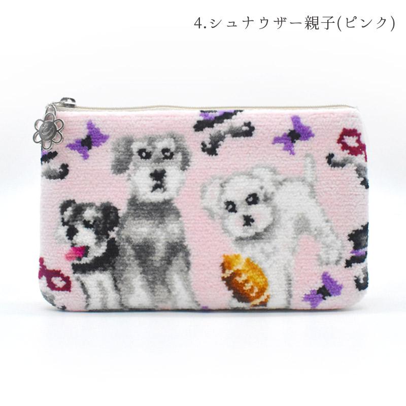 Enjeau（アーンジョー） 日本製 選べる 犬柄 フラットポーチ