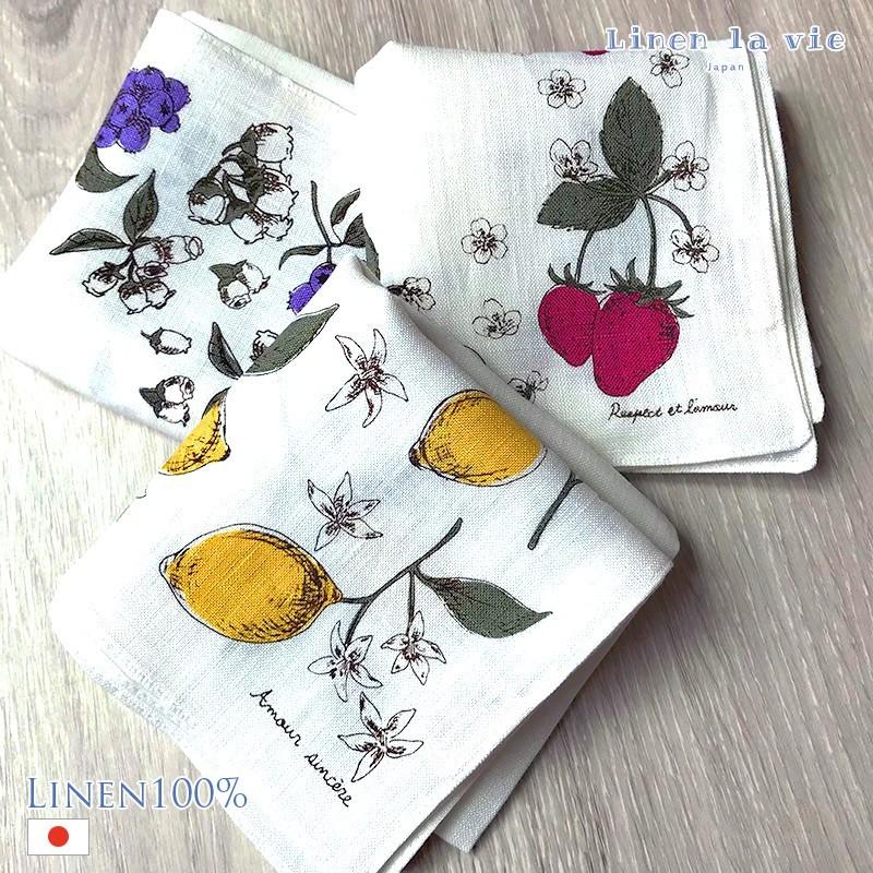 Enjeau プレゼント 女性 実用的 リネン 麻 ハンカチ ボタニカル