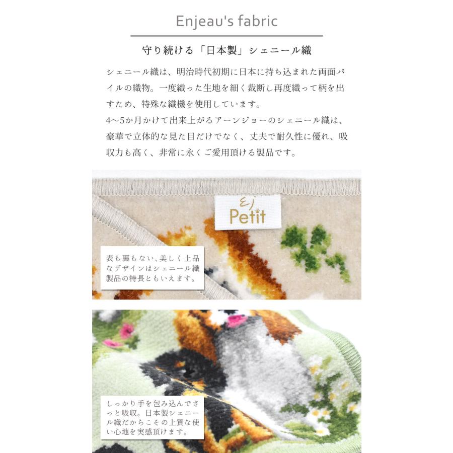 Enjeau（アーンジョー） 日本製 盲導犬シリーズ ゴールデンレトリバー