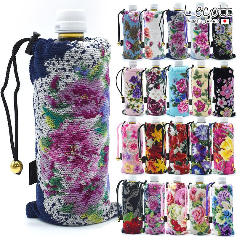 Enjeau（アーンジョー） 日本製 プレゼント 女性 ペットボトルホルダー