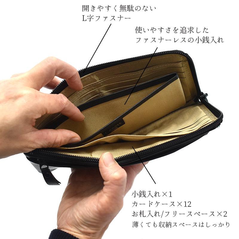 Enjeau（アーンジョー） ルコット 日本製 L字財布 L字ファスナー 長 