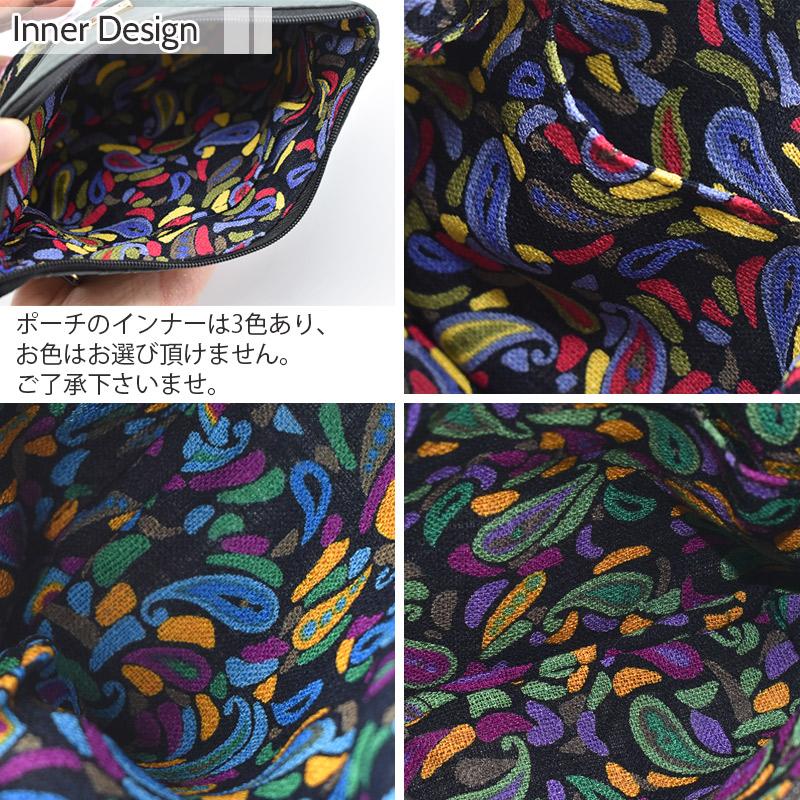 Enjeau ＼特別セール／ 日本製 花柄 まち付 フラットポーチ 通帳 お薬  