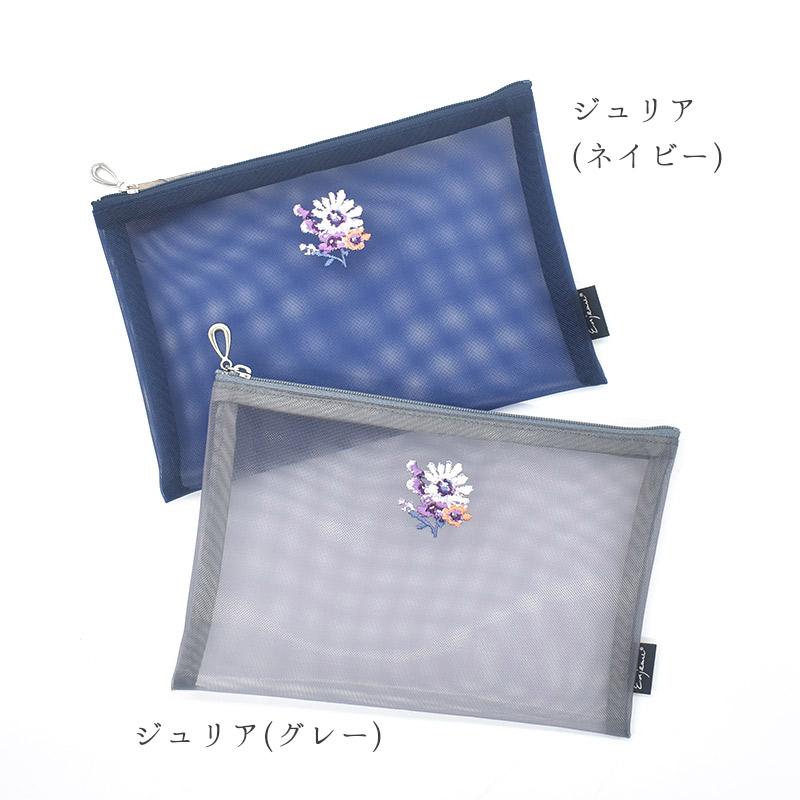 Enjeau（アーンジョー） 日本製 花 刺繍 メッシュポーチ A6 B6