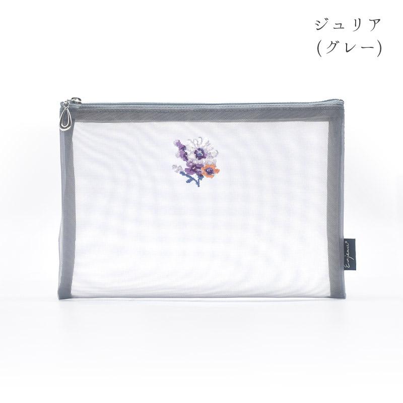 Enjeau（アーンジョー） 日本製 花 刺繍 メッシュポーチ A6 B6