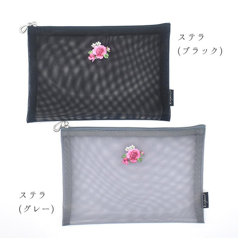 Enjeau（アーンジョー） 日本製 花 刺繍 メッシュポーチ A6 B6