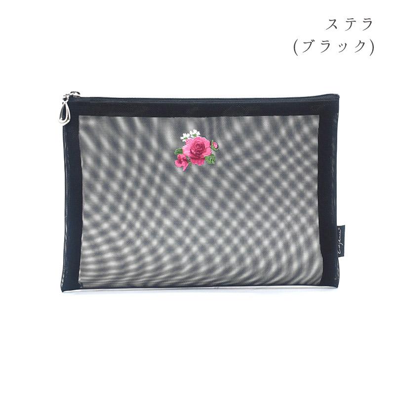 Enjeau（アーンジョー） 日本製 花 刺繍 メッシュポーチ A6 B6