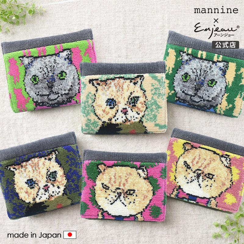 Enjeau（アーンジョー） 日本製 mannine man9 マンナイン ポケット