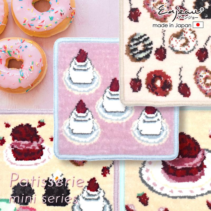 Enjeau（アーンジョー） 日本製 ミニサイズ タオルハンカチ