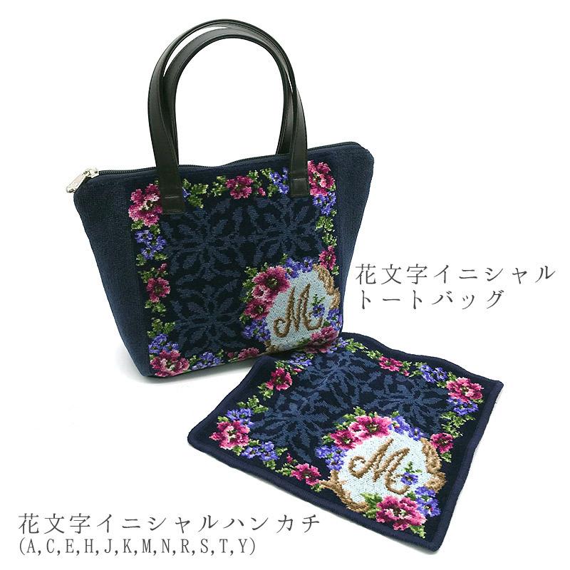 Enjeau（アーンジョー） プレゼント 女性 実用的 送料無料 花文字 