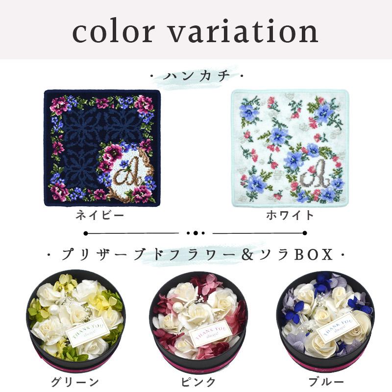 Enjeau（アーンジョー） 日本製 イニシャル ギフトセット プリザーブド