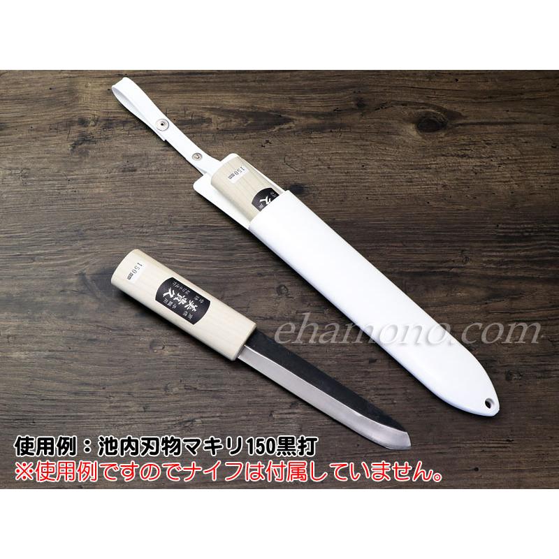 1/05 プラスチック 1丁用 ナイフケース（ケース本体のみ） : ehamono