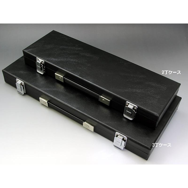 包丁アタッシュケース　３丁用