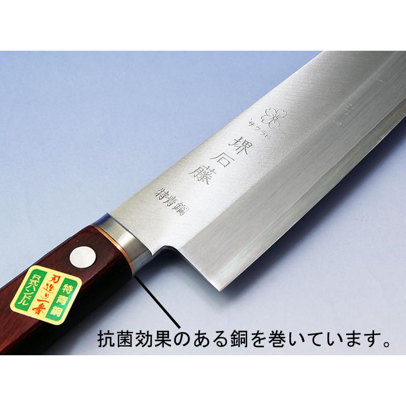 青紙スーパー三徳型・冷凍包丁セット : ehamono Yahoo!店 - 通販