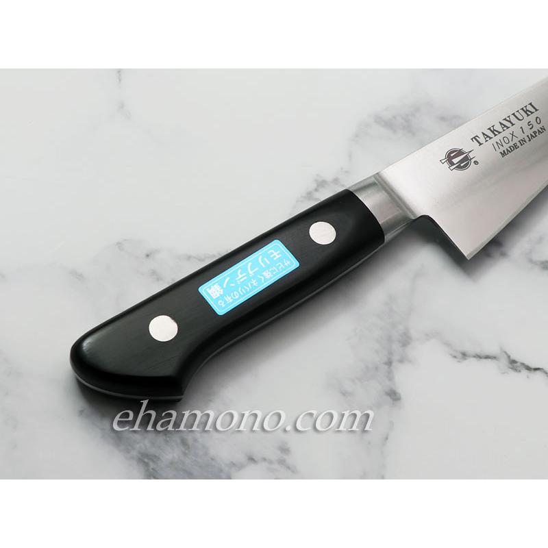 堺孝行 イノックス サバキ（骨すき）東型 15cm : ehamono Yahoo!店