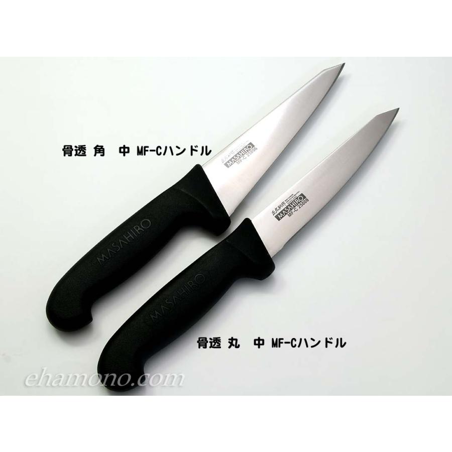 正広別作 骨透（サバキ）丸 中 150 MF-C樹脂ハンドル（HACCP対応