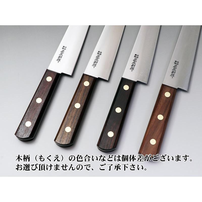 正広別作 筋引 9寸 270mm 木柄 左利き用 : ehamono Yahoo!店