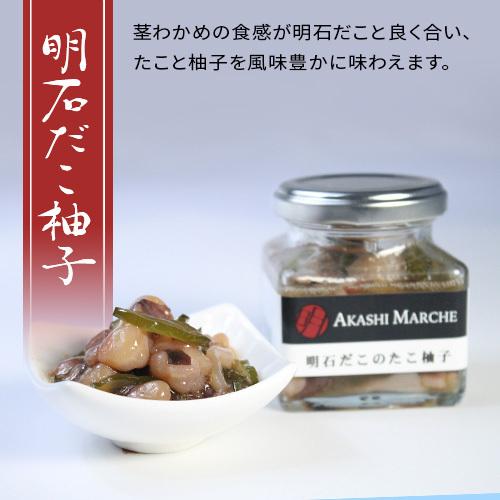 オンラインショップ お中元 珍味 おつまみ セット ギフト プレゼント ご飯のお供 お取り寄せ 瓶詰め 天然明石ダコ 食べ比べセット チャンジャ 柚子 だし明太 Sovanahotel Com