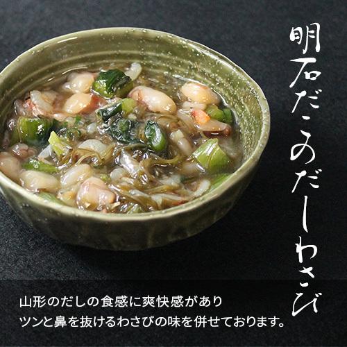 日本産 お取り寄せ グルメ 明石だこ だしわさび 300g おつまみ 珍味 ご飯のお供 おとも タコ 蛸 たこ Materialworldblog Com