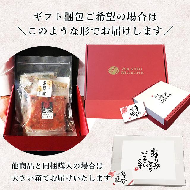 おつまみ 母の日 プレゼント 70代 父の日 父の日のプレゼント ご飯のお供 高級  お取り寄せ 小袋 珍味 海鮮 ギフト 天然明石ダコ 9種 食べ比べ (小袋)｜akashimarche｜09