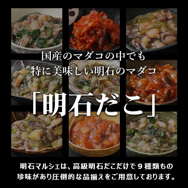 公式の店舗 お取り寄せ グルメ 明石ダコ たこめし ２合用 １袋 炊き込みご飯 素 たこ飯 タコ飯 ご飯のお供 おとも ギフト タコ 蛸 たこ Materialworldblog Com