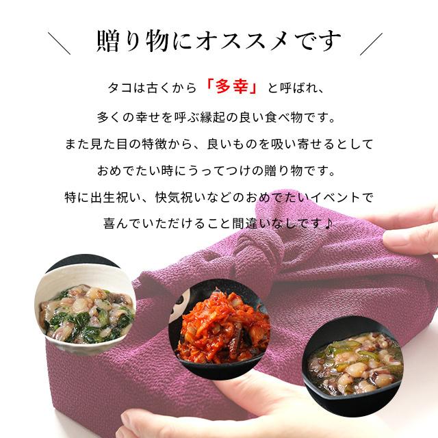 おつまみ プレゼント ギフト 海鮮 詰め合わせ 小袋 ご飯のお供 お取り寄せ たこしゃぶ | 天然明石だこ絶品珍味 たこ尽くしミニ懐石セット｜akashimarche｜10