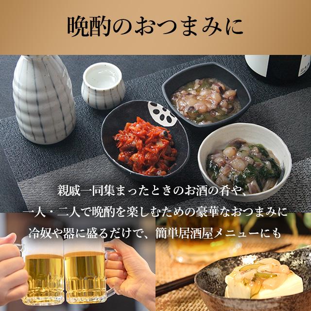 おつまみ プレゼント ギフト 海鮮 詰め合わせ 小袋 ご飯のお供 お取り寄せ たこしゃぶ | 天然明石だこ絶品珍味 たこ尽くしミニ懐石セット｜akashimarche｜04