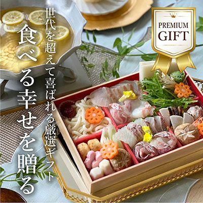 「目録」明石めで鯛や特選ギフト　12，650円コース【送料込(北海道・沖縄は別途)】_1