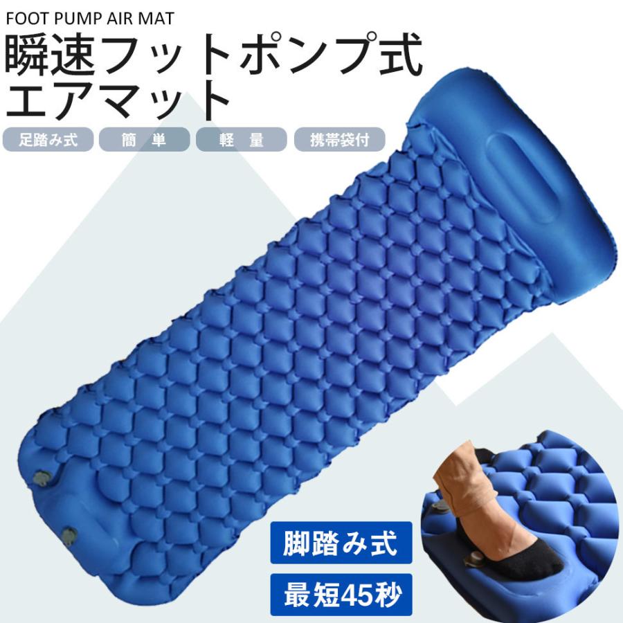 キャンピングエアーマット エアーマット キャンプ 190×56cm 厚さ 6cm 重さ 855g 防災用品