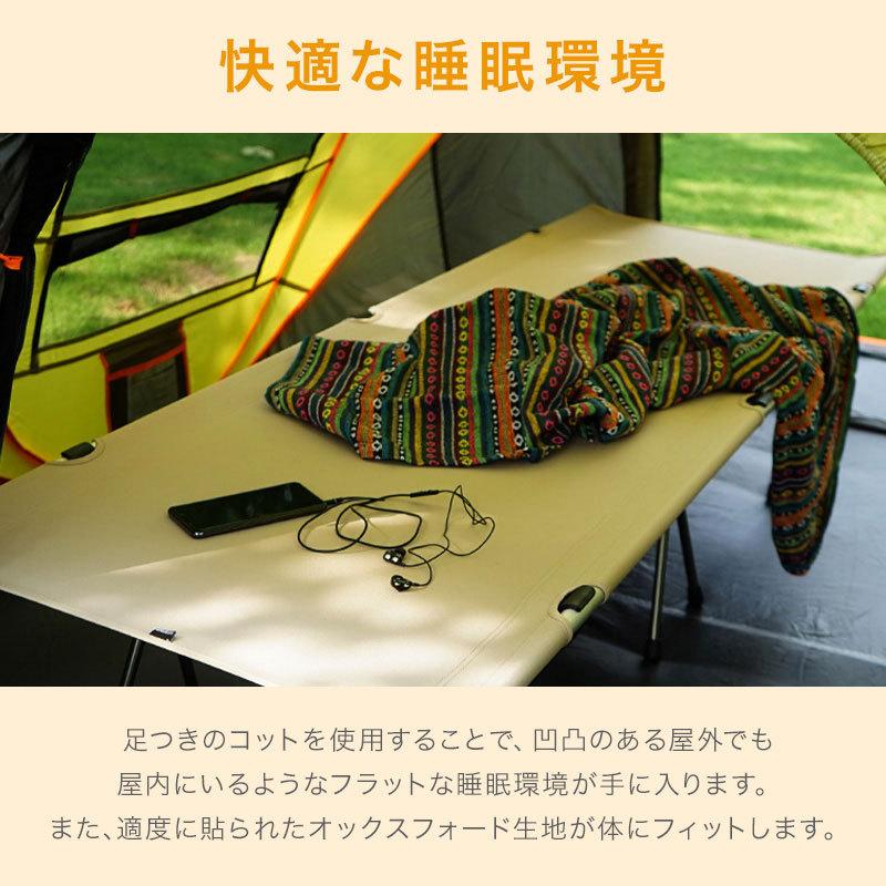 コット 2way 高低調整可能 デュアル方式 キャンプ用ベッド 耐荷重約
