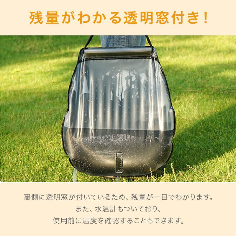 ポータブルシャワー 20L 吊り下げ式 給水バッグ 簡易シャワー 水タンク