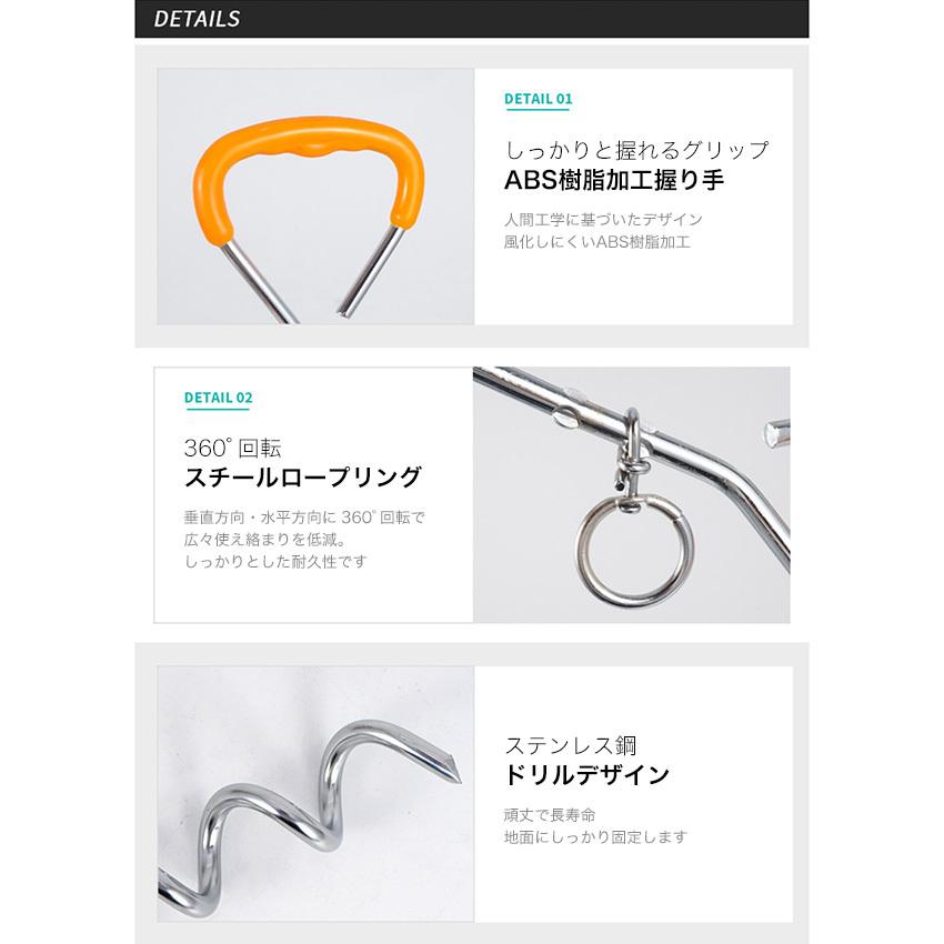 ドッグポール ドッグポストドッグアンカー 大型犬 小型犬 中型犬 係留