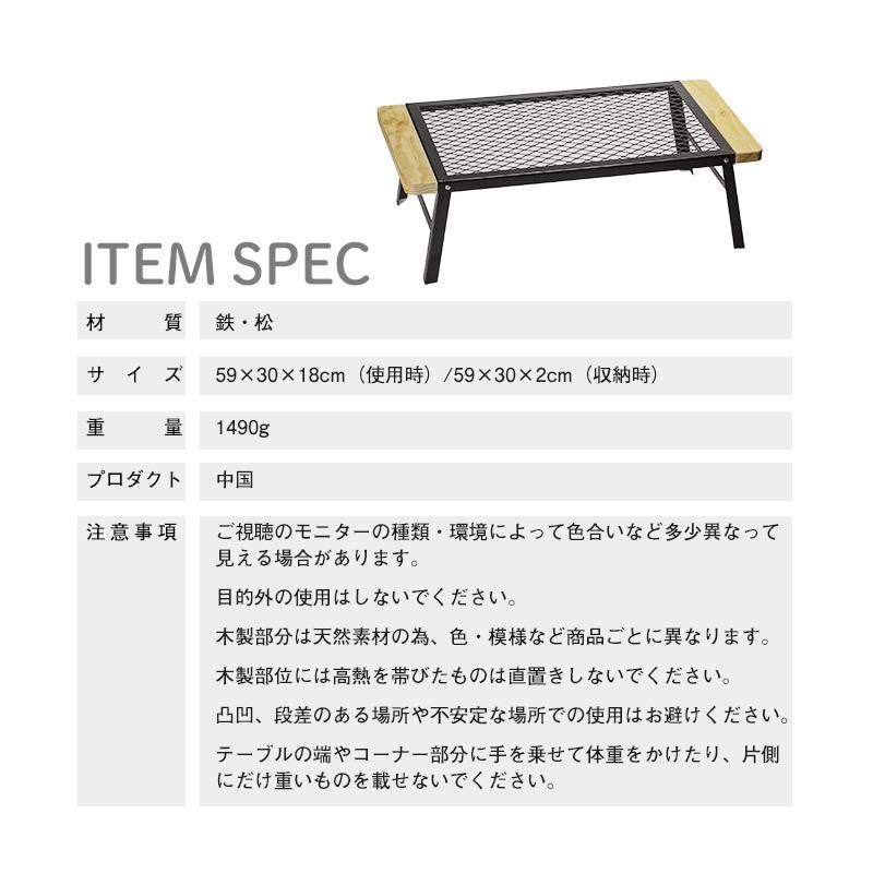 アウトドアテーブル メッシュ ローテーブル テーブル 幅59cm