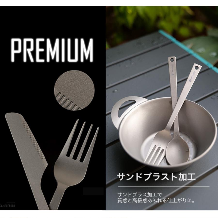 チタンキャンプ道具 新品未使用品チタンカトラリーまとめ売り！ チタンカトラリー 3点セット CL キャンプリーダー フォーク