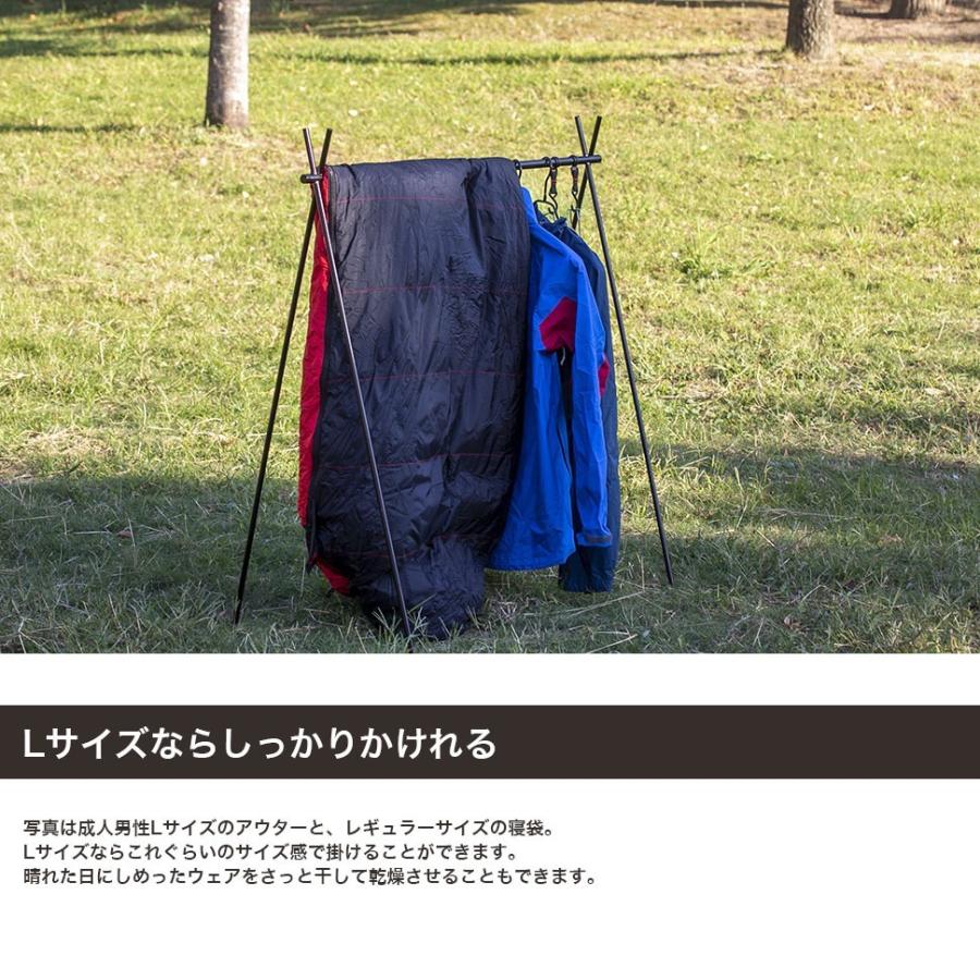 Shine Trip ハンガーラック ハンギングラック ランタンスタンド 物干し