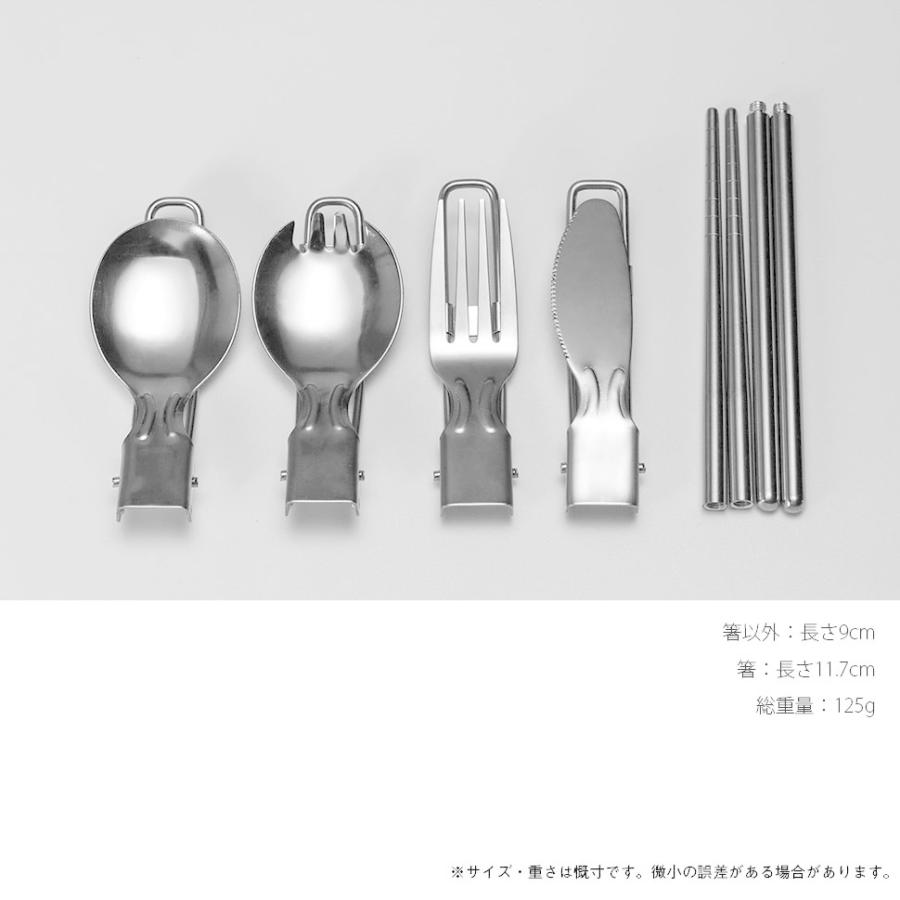 折りたたみ式 ステンレス カトラリーセット 5点セット カトラリー
