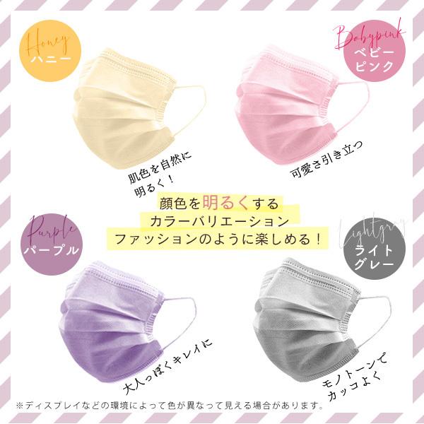 マスク 不織布 カラー 16.5cm 17.5cm やや小さめ ふつう 50枚 3層 血色