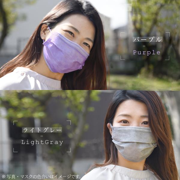 マスク 不織布 カラー 16.5cm 17.5cm やや小さめ ふつう 50枚 3層 血色