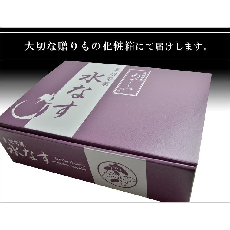 ギフト用】高級水なす漬け6個・液漬け6個入 : 泉州旬菜 あかしや