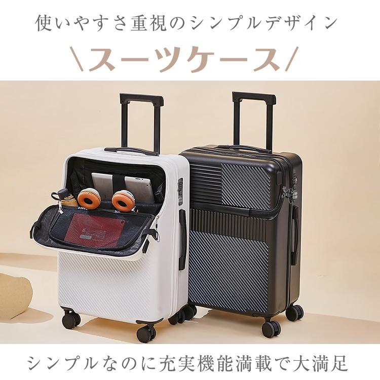 スーツケース 軽量 中型 60L フロントオープン式 3泊〜5泊 キャリーバッグ キャリーケース USB ダイヤルロック 大容量 静音 人気 旅行 出張 ビジネス おしゃれ｜akasorashoji｜06